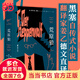 【贈送免費有聲書(shū)】荒原狼 赫爾曼·黑塞 悉達多譯者姜乙2023新譯作 諾貝爾文學(xué)獎得主黑塞自傳式小說(shuō) 外國長(cháng)篇小說(shuō) 當當正版書(shū)籍