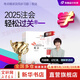 【2025新版】注冊(cè)會(huì)計(jì)師教材輕松過關(guān)一歷年真題cpa2025教材書注會(huì)稅法審計(jì)經(jīng)濟(jì)法財(cái)務(wù)成本管理公司戰(zhàn)略與風(fēng)險(xiǎn)管理會(huì)計(jì)注冊(cè)師可搭官方 2025新版東奧CPA注會(huì) 稅法【輕松過關(guān)1】