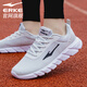 鴻星爾克男鞋運動(dòng)鞋男2026春夏季紅星男士透氣網(wǎng)面跑步鞋軟底休閑旅游鞋男 露灰 40