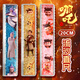 創(chuàng)寫(xiě) CHRET WRITE哪吒流沙尺子敖丙卡通動(dòng)漫直尺子三角尺套裝小學(xué)生帶波浪線(xiàn)流沙減壓入油款多功能折疊尺 哪咤流沙尺【指定1把可備注人物】