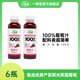 一枝筆萊陽(yáng)梨汁葡萄汁雙柚復合果汁100%蘋(píng)果汁含量460ml*6瓶芒果汁飲料 100%葡萄汁460ml*6瓶