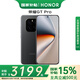 榮耀GTpro 新品5G手機(jī) 新品發(fā)布會(huì) 幻影黑 12+512GB