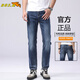 博世堡牛仔褲男夏季新款桑蠶絲高端男裝修身小直筒褲彈力水洗超薄九分褲 藍色 薄款 16121長(cháng)褲 32