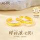 AHK銀碎碎冰情侶戒指男女士表白對(duì)戒七夕情人節(jié)禮物送女朋友老婆 碎冰冰情侶對(duì)戒