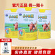 君樂(lè )寶小小魯班詮護愛(ài)配方奶粉3-14周歲800克罐裝常溫奶可追溯 1罐800克