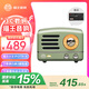 貓王收音機(jī)貓王妙播音箱小王子OTR-X場景氛圍音箱WiFi無線便攜藍(lán)牙音響復(fù)古家用金屬低音炮
