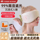 隔音耳罩眼罩耳罩一體隔音睡覺眼罩睡眠遮光睡覺降噪耳罩隔音睡覺 睡覺隔音降噪耳罩眼罩一體【雙面款】 【加寬全包式隔音耳罩+眼罩二合一】【送海綿耳塞】