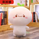 斯派德長(cháng)草顏團子可愛(ài)抱枕軟毛絨玩具大玩偶網(wǎng)紅公仔布娃娃 皺眉臉 25厘米