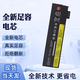 適用聯(lián)想thinkpadT470 T480 T570 T580 A475 P51S P52S筆記本電池
