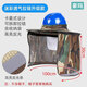 豪瑪 安全帽遮陽(yáng)帽防曬帽檐工地遮陽(yáng)帽 施工頭盔帽檐遮陽(yáng)防曬帽工地領(lǐng)導(dǎo)用舒適透氣遮陽(yáng)安全帽可拆卸遮陽(yáng)簾 迷彩拉鏈【升級(jí) 透氣】推薦