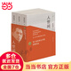 【當(dāng)當(dāng) 正版包郵】平凡的世界 全三冊(cè)正版 無刪減版 路遙作品 人生普及本早晨從中午開始一生中最高興的一天 茅盾文學(xué)獎(jiǎng)獲獎(jiǎng)作品 入選新中國(guó)70年70部長(zhǎng)篇小說 人世間 梁曉聲 全套3冊(cè) 中國(guó)青年出版社