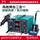 YIHUA誼華952D+I氣泵式熱風(fēng)槍拆焊臺二合一手機電子維修工具直風(fēng)可調溫