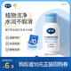 戴·可·思（Dexter）金盞花洗發(fā)沐浴露 二合一 30ml 便攜體驗(yàn)裝