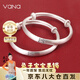 Vana嬰兒銀寶寶手鐲999足銀龍年銀鐲子新生兒禮物送小孩滿(mǎn)月周歲 兔子寶寶手鐲丨磨砂款