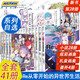【正版自選】Re:從零開(kāi)始的異世界生活小說(shuō)全套1-29冊+畫(huà)集9冊+外傳劍鬼戀歌1-2+冰結之絆1-3冊 長(cháng)月達平青春文學(xué)日本動(dòng)漫輕小說(shuō)天聞角川 【全41冊】小說(shuō)1-28冊+番外4冊+畫(huà)集9冊