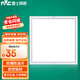 雷士照明（NVC）集成吊頂燈 led面板燈 鋁扣板平板燈嵌入式 白邊 16瓦 正白光300*300mm