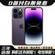 【24期免息】Apple iPhone 14Pro 蘋果14pro 國行5G全網(wǎng)通 二手蘋果手機(jī) 暗紫色 99新 256G國行【3期免息+三年保修+大禮包】