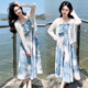 粉媚夢(mèng)吊帶連衣裙女裙子衣服女裝夏季套裝兩件套2025新款小個(gè)子純欲長(cháng)裙 扎染碎花吊帶連衣裙兩件套 S 碼【建議75-95斤】
