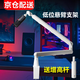 璦緣麥克風(fēng)支架高端懸臂桌面話筒防抖 萬向多功能支架 可調(diào)線纜隱藏 直播錄音話筒支架 黑 白色 白色