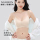 南極人【細肩帶聚攏】女士內(nèi)衣女薄款涼感無痕無鋼圈文胸百搭胸罩