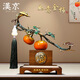 漢京（hanjing）柿柿如意擺件銅柿子客廳玄關(guān)辦公室酒柜裝飾品高檔喬遷開業(yè)禮物 刻字專拍（內(nèi)容聯(lián)系客服）