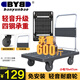 搬運寶折疊小推車拉貨平板車四鋼管600斤70x47cm拖車家用手拉車BYB-1800