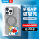 ROCK哆啦A夢(mèng)適用蘋(píng)果16Pro手機(jī)殼iPhone16Pro保護(hù)套Magsafe磁吸充電防摔全包簡(jiǎn)約可愛(ài)男女款驚現(xiàn)老鼠