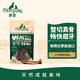 Meatyway爵宴小狗零食磨牙肉干寵物訓(xùn)練 原產(chǎn)新西蘭進(jìn)口小牛肋條骨100g