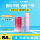 cibio'2希蓓歐唇膜潤唇膏保濕送女友禮物  樹(shù)莓味7g+蜜桃味3.5g