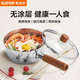 蘇泊爾雪平鍋錘紋不銹鋼不粘小奶鍋 煮面湯鍋寶寶輔食鍋18cm ET18ABCS01