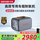 永康（YONKER）車(chē)載制氧機(jī)高原版便攜式多人戶(hù)外旅游家用老人高反吸氧機(jī)氧氣機(jī) 【適配所有車(chē)型】帶負(fù)離子+多人用+電池