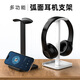 魔音王頭戴式耳機(jī)支架電腦掛架桌面架托金屬掛鉤電競耳麥架子立式高顏值創(chuàng)意免打孔網(wǎng)吧游戲有線颶風(fēng)2/3 黑色-鋁合金桿-收納款-Z10