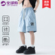 LEFT SPORTS品牌聯(lián)名短褲男夏季新款休閑五分褲男潮牌冰絲速干透氣工裝短褲子 冰川藍(lán)-H XL （建議135-155斤）