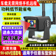 甄冠挖機(jī)4g車載高清攝像頭手機(jī)遠(yuǎn)程專用看挖掘機(jī)客貨鏟車12V24V監(jiān)控器 強(qiáng)磁暢享【送永久流量免充值】金屬機(jī)身結(jié)實(shí)抗造 高清畫質(zhì)【送永久循環(huán)錄像卡】