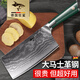 MAD SHARK德國進(jìn)口大馬士革鋼菜刀鋼刀廚師專(zhuān)用超鋒利鍛刀廚房家用切肉片刀 大馬士革菜刀 德國進(jìn)口材質(zhì)