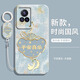 偲汐適用vivoS9手機殼S9e新款S7全包S7e活力版S7t防摔vivo保護vivis9套vovos9e外殼vovis7男vos7e女7t 【平安喜樂(lè )-國風(fēng)】送手環(huán)掛繩 vivo S7e