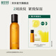相宜本草山茶花煥活鮮養水保濕抗皺緊致爽膚水護膚補水送女友媽媽禮物 150ml