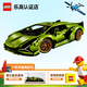 樂高（LEGO）蘭博基尼42115機(jī)械組跑車賽車拼裝玩具積木家居飾品兒童生日禮物 蘭博基尼FKP37跑車 42115