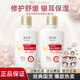 美加凈銀耳珍珠維生素E乳修護(hù)舒緩保濕乳液男女護(hù)膚品經(jīng)典國(guó)貨官方 維生素E乳100ML*2瓶