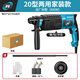 歐普 沖擊鉆輕型電錘三用大功率多功能家用電動混凝土工具沖擊電鉆 800W家用款【紙盒】