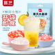 展藝烘焙原料 脆啵啵 寒天水晶球奶茶小料清補(bǔ)涼甜品燒仙草 300g