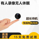 朗尉4K超清家庭電池?cái)z像頭私密手機(jī)遠(yuǎn)程高清夜視監(jiān)控器家用無死角室內(nèi)外小型無線攝線頭免插電攝像機(jī) wifi版超長待機(jī)【+32G卡】 黑色
