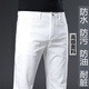 CANELIN KISKHA2025春秋新款三防白色牛仔褲男修身直筒褲高端商務(wù)男士休閑長(cháng)褲子 2065白色 常規 31 碼