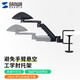 SANWA SUPPLY 人體工學(xué)手臂托肘托 鼠標墊腕托 桌面手托架 懶人支架 自由移動 高度可調(diào)節(jié) 黑色 單個裝 DESA06