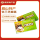 張三 芝麻糕四川仁壽特產(chǎn)零食150g盒裝眉山特產(chǎn)休閑糕點(diǎn)商超同款軟點(diǎn) 張三150g:綠 豆
