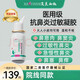 【藥房直售】笑醫西施醫用抗鼻腔過(guò)敏凝膠鼻炎鼻竇炎鼻癢通氣鼻塞噴霧劑 1盒試用裝