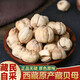 北京同仁堂官方店旗艦西藏原產(chǎn)藏貝母正宗藏貝中藥材非川貝母干貨 正宗藏貝母500g 送化橘紅50g
