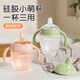 良品物語(yǔ)嬰兒硅膠學(xué)飲水杯6個(gè)月以上寶寶吸管杯兒童喝奶瓶喝水防嗆鴨嘴杯 綠色鴨嘴杯 160ml