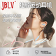 JBLV柏林之聲掛脖式藍牙耳機降噪運動超長續(xù)航頸掛式磁吸舒適無感佩戴 櫻花粉