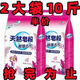 優(yōu)觀【新人專享0.01】10斤大袋裝天然洗衣粉香味持久去漬家庭實(shí)用裝 500g試用裝